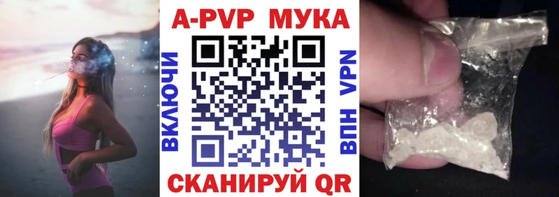 APVP крисы CK  Перевоз 