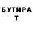 Кетамин VHQ Rocky Baker