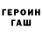 Метамфетамин кристалл TheKoalaKid 2008