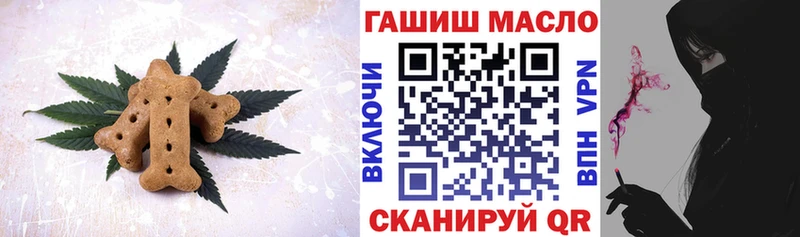 Еда ТГК марихуана Перевоз