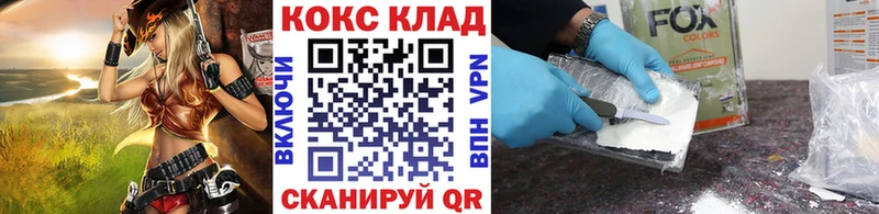 закладки  Перевоз  Кокаин 99% 