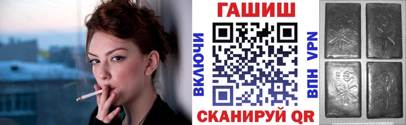 Гашиш гарик  наркошоп  Перевоз 