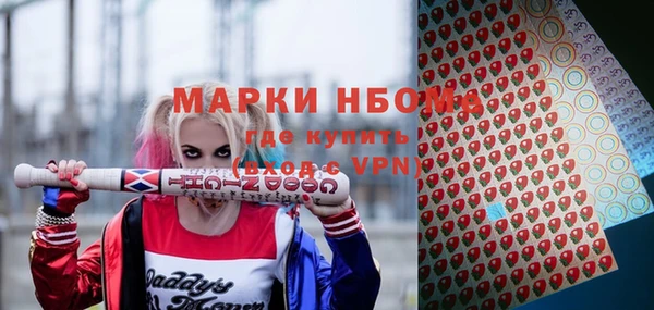 спайс Алексин