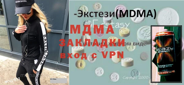 мефедрон VHQ Пестово