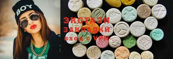 spice Остров