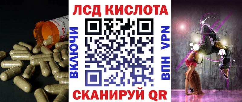 LSD-25 экстази кислота Перевоз