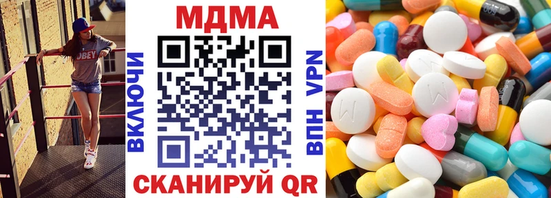 МДМА Molly  Перевоз 
