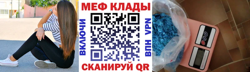 Меф VHQ  Перевоз 