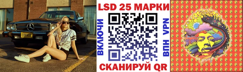 Марки NBOMe 1,5мг Перевоз