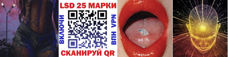 что такое   Перевоз  Марки N-bome 1500мкг 